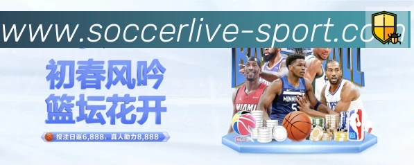 2026世界杯竞猜入口APP 体育赛事宣传图